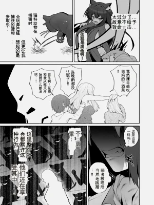 第21页图