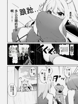 第24页图