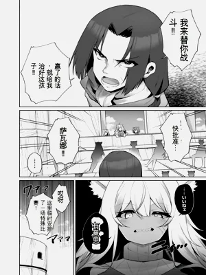 第26页图
