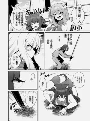 第28页图