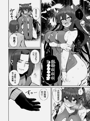 第32页图