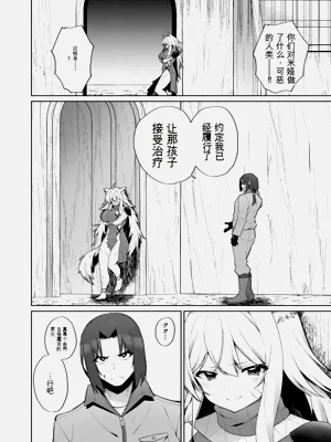 第38页图