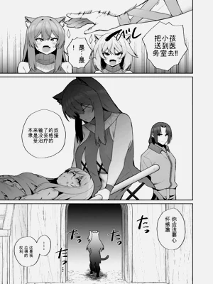 第39页图