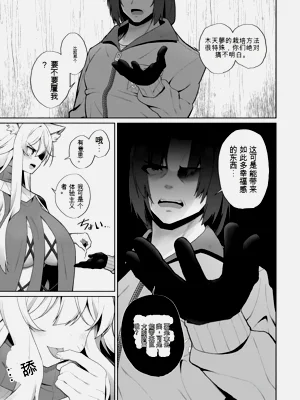 第41页图
