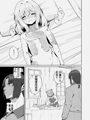 第47页图