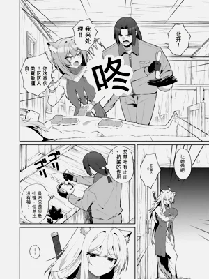 第48页图