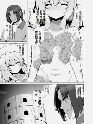 第49页图
