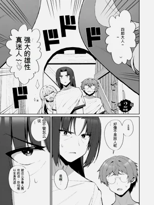 第61页图