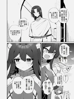第64页图