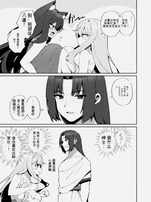 第65页图