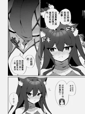 第66页图