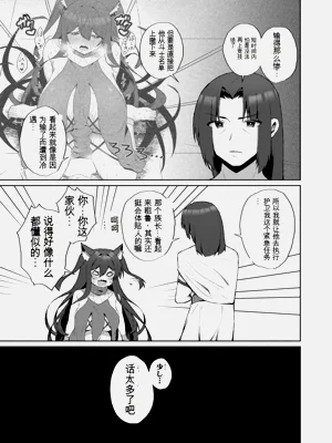 第67页图