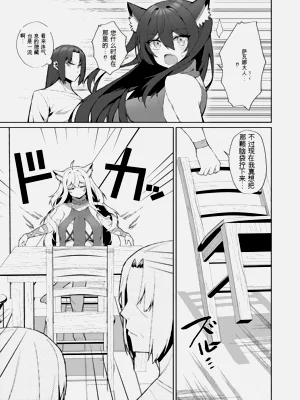第69页图