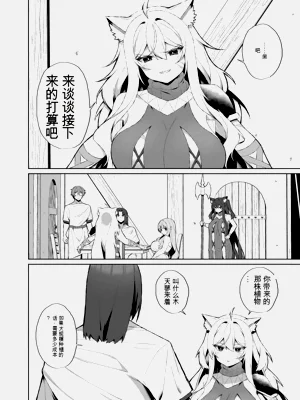 第70页图