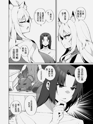第72页图
