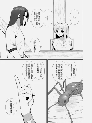 第73页图
