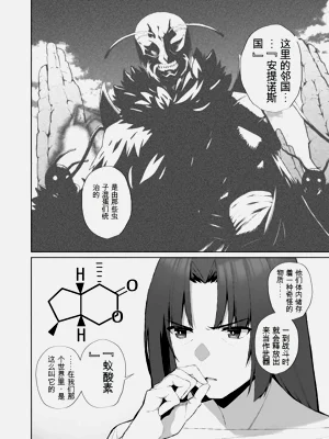 第74页图