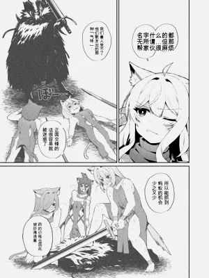 第75页图