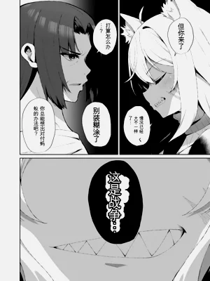 第76页图