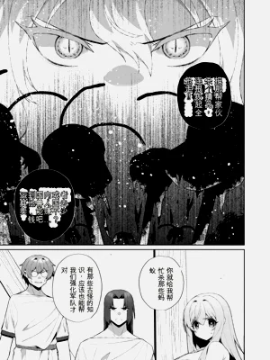 第77页图