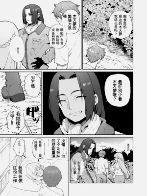 第8页图
