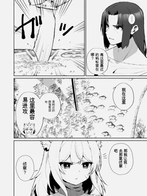 第80页图