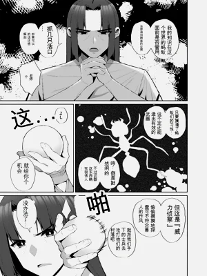 第81页图