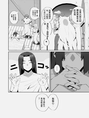 第82页图