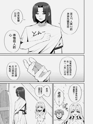 第83页图