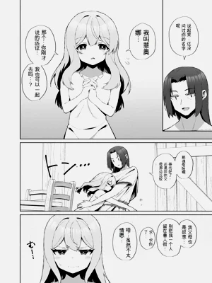 第84页图