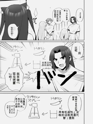 第85页图