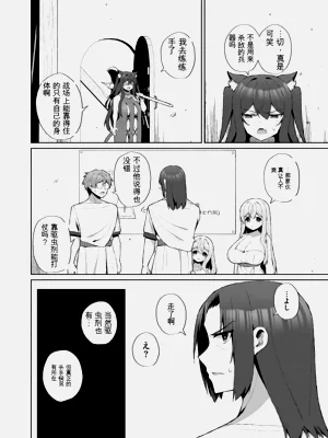 第86页图