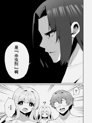 第87页图