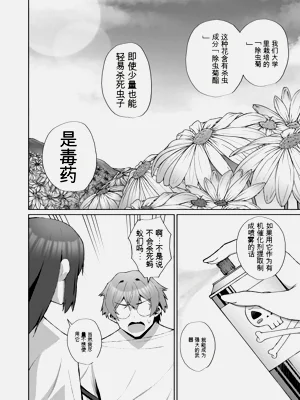 第88页图
