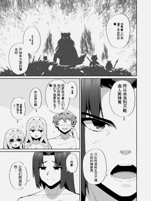 第89页图