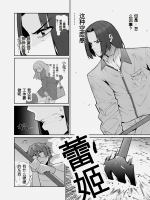 第9页图