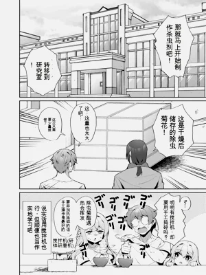 第90页图