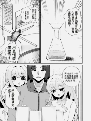 第91页图