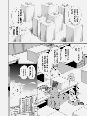 第92页图
