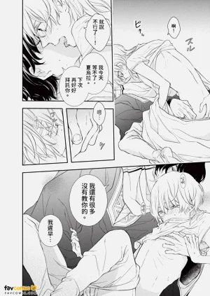 第159頁圖