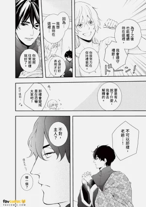 第171頁圖