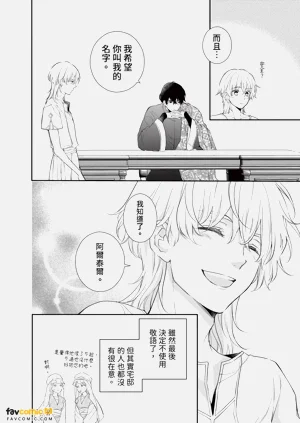 第173頁圖