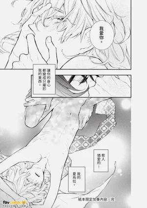 第188頁圖