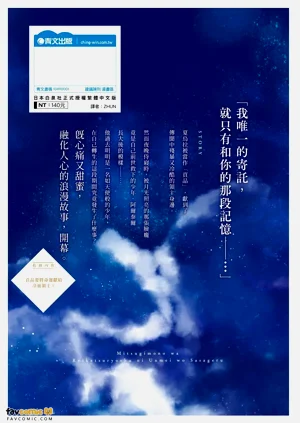 第191頁圖