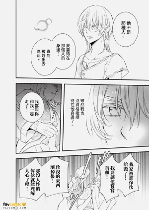 第29頁圖