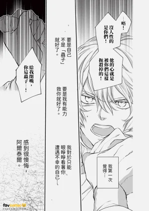 第30頁圖
