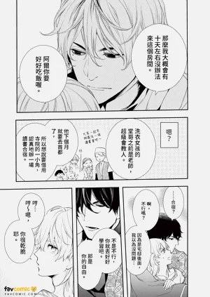 第88頁圖