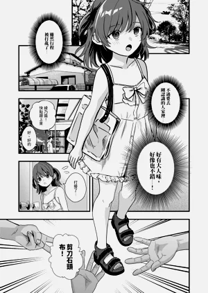 第11页图