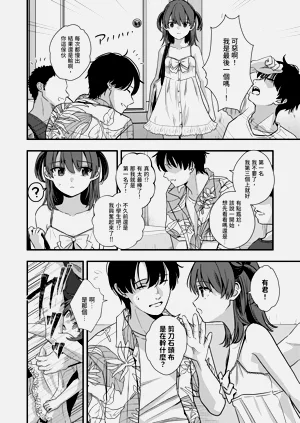 第12页图