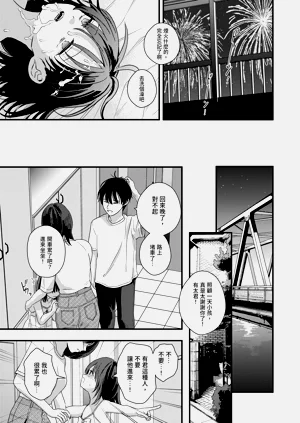 第29页图